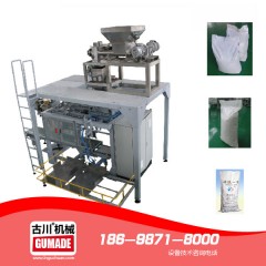 GC-1400Z 全自動（粉料）給袋式包裝機組（雙臥式螺旋）