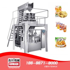 GC-200W 給袋式自動包裝生產線