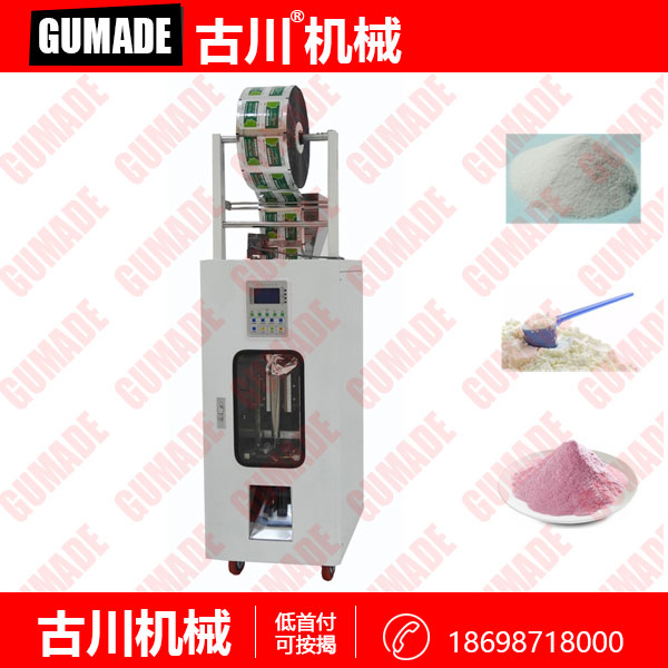 BT-8020CB-X10單頭螺旋電子秤背封包裝機.jpg