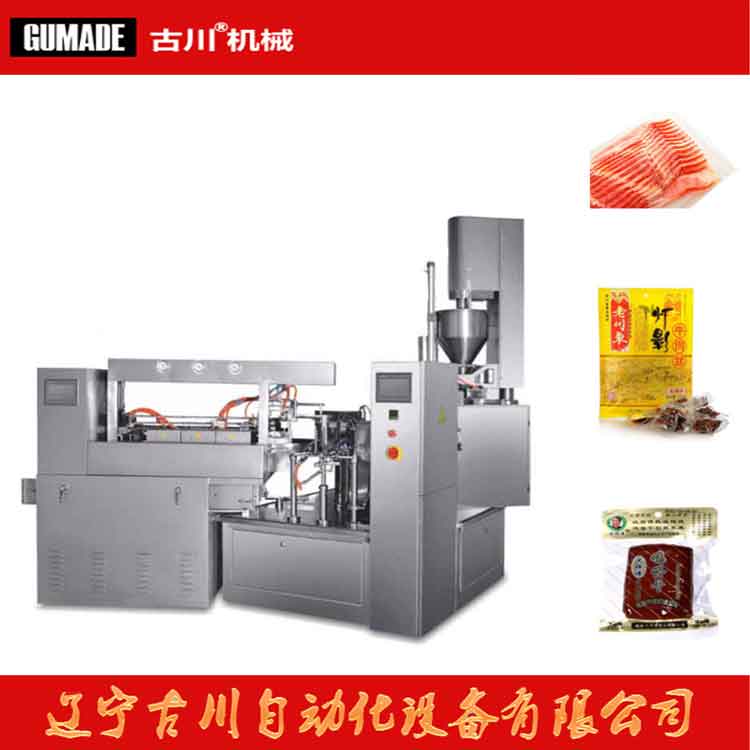 ZK6肉類.jpg