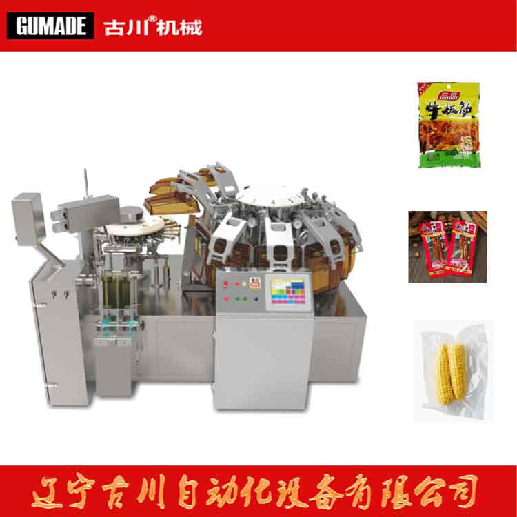 固體索狀長條.jpg