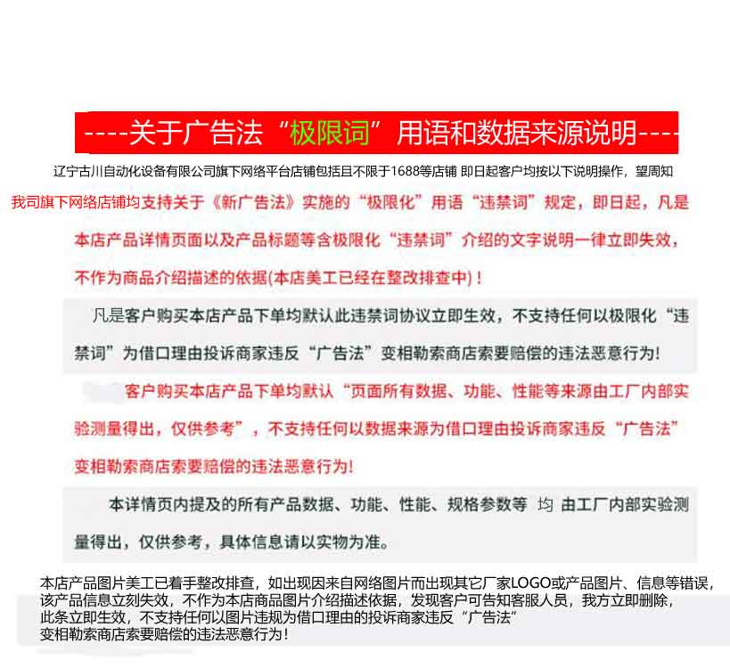 關于gu7anggaofa說明.jpg