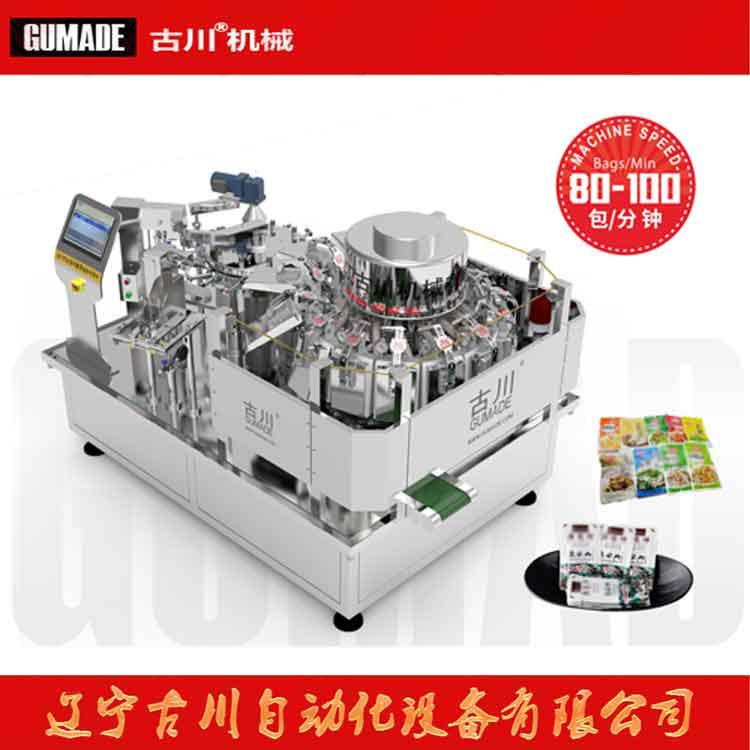 高速機100包.jpg