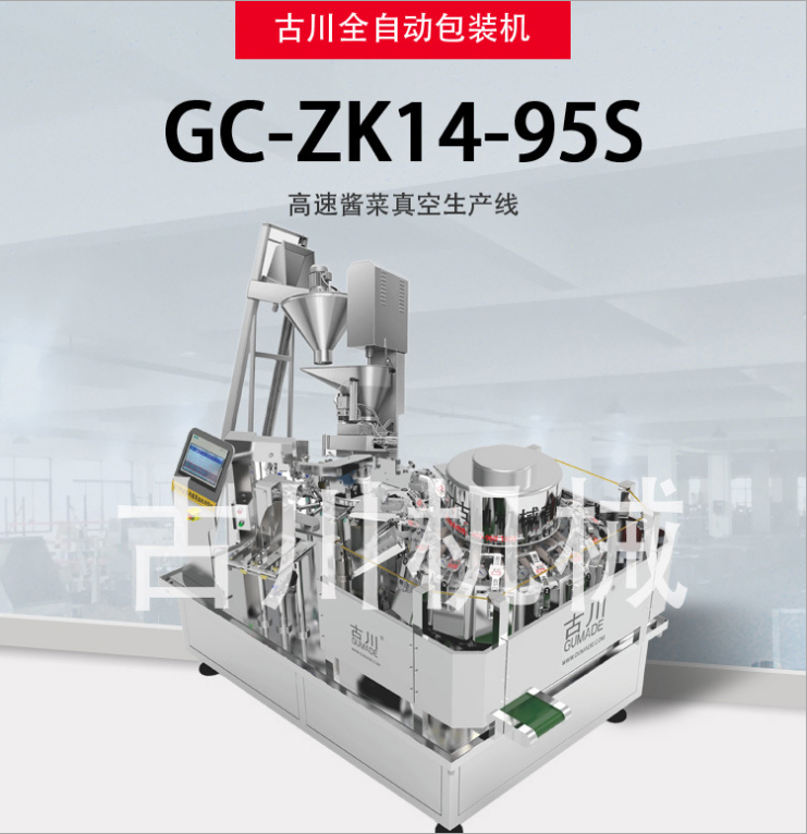 微信截圖_20200902141158.png