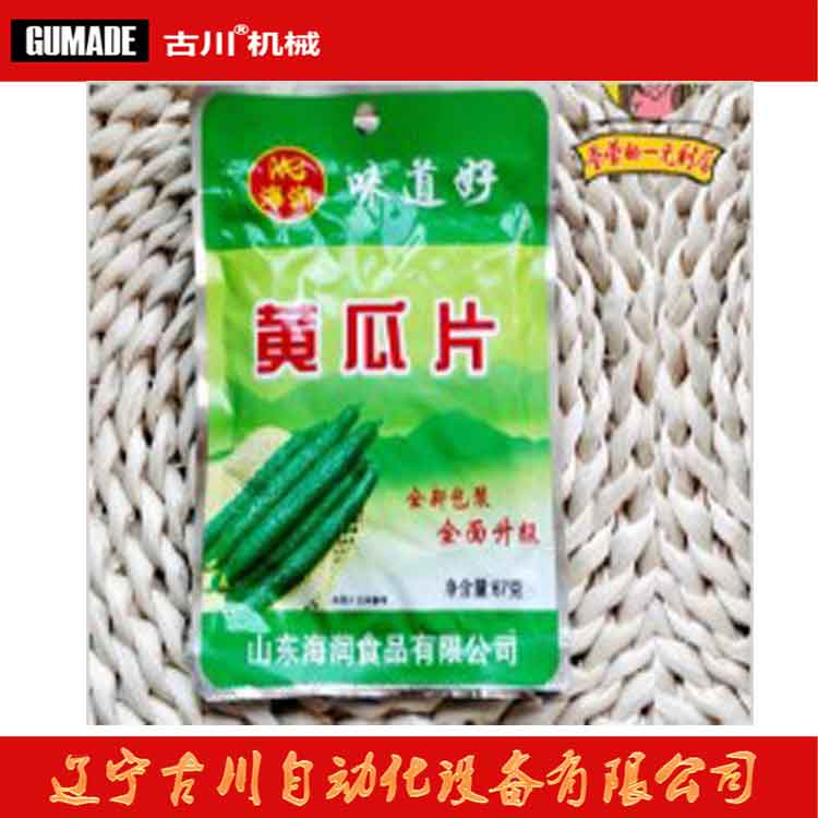160醬菜黃瓜.jpg