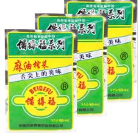 醬菜余姚雙轉盤.JPG
