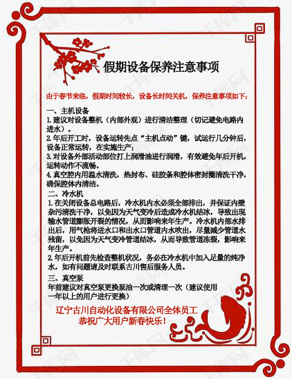 src=http___bpic.588ku.com_element_water_img_18_11_24_fbd164a65fa2b8e1e16b1325dbc0deaa.jpg&refer=http___bpic.588ku.jpg
